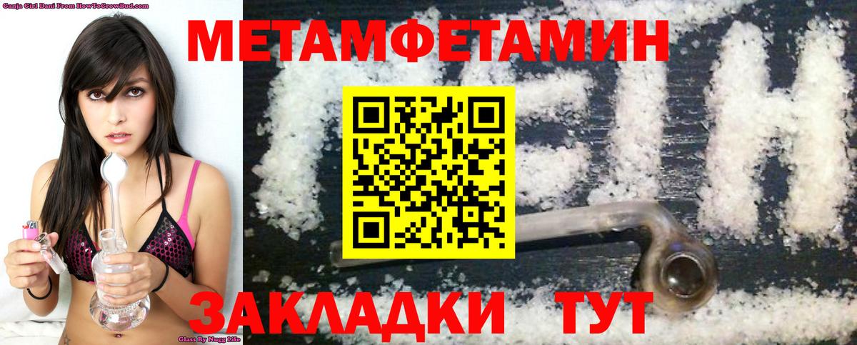 Amphetamine Premium Мытищи