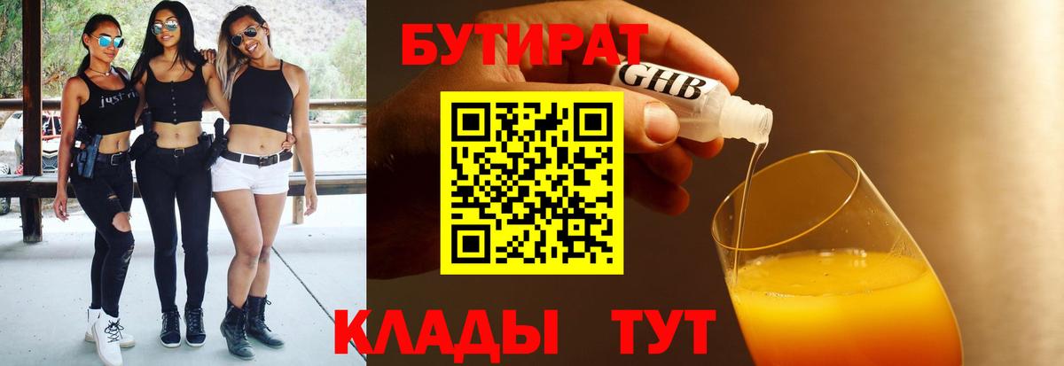 Бошки Шишки Мытищи
