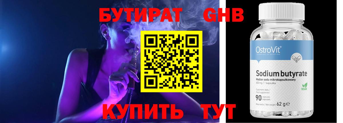 Меф кристаллы  Вейп ТГК  APVP СОЛЬ кристаллы  Экстази  COCAIN  Вход с VPN  ГАШ  Мытищи  КЕТАМИН 