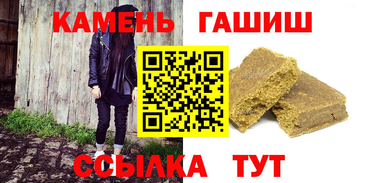 ГАШ Изолятор  ГАШ  ГАШ Ice-O-Lator  Мытищи  Вход с VPN 