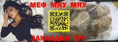 меф Жуковский