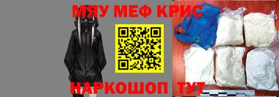 мдма Заводоуковск