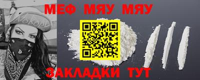 меф Жуковский