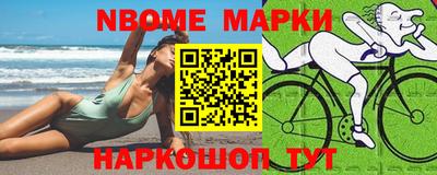 меф Жуковский