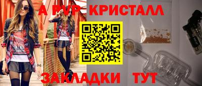 Альфа ПВП Изобильный