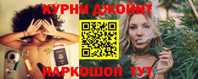 соль курить ск Ипатово