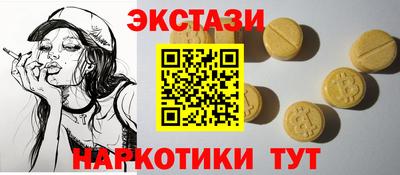 мдма Заводоуковск