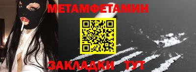 мдма Заводоуковск