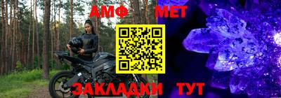меф Жуковский