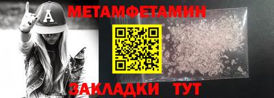 меф Жуковский