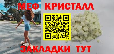 меф Жуковский