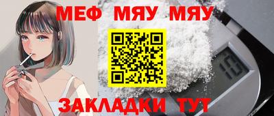 мдма Заводоуковск